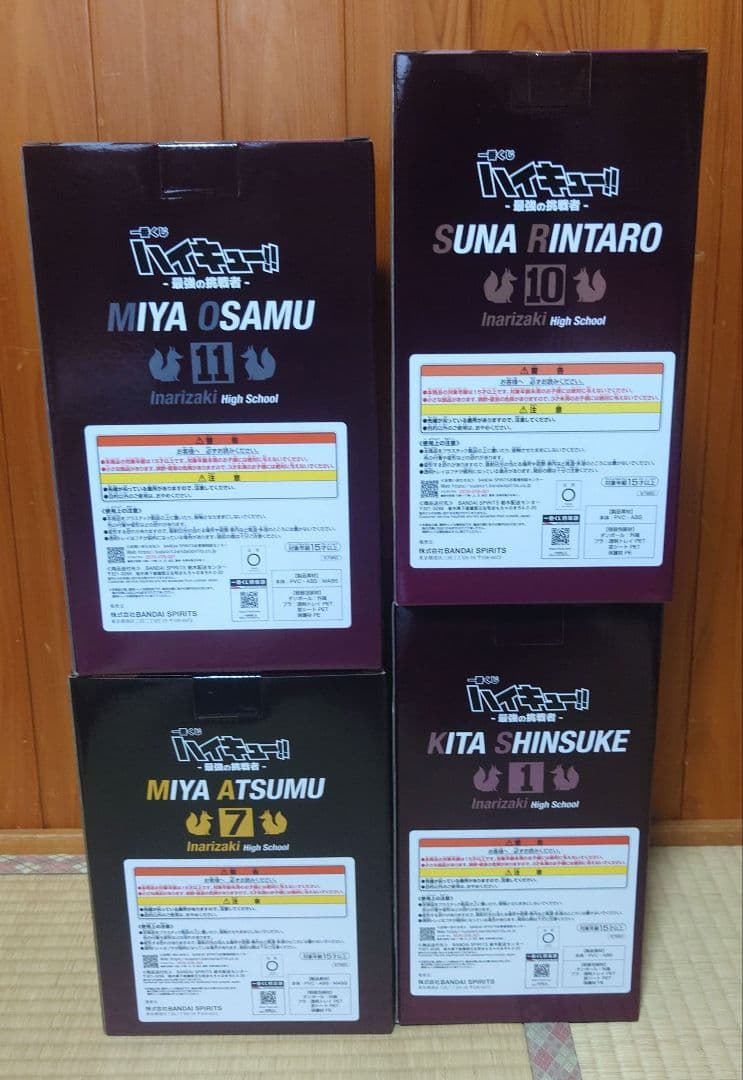 一番くじ ハイキュー 最強の挑戦者 A賞 B賞 C賞 D賞ラストワン賞