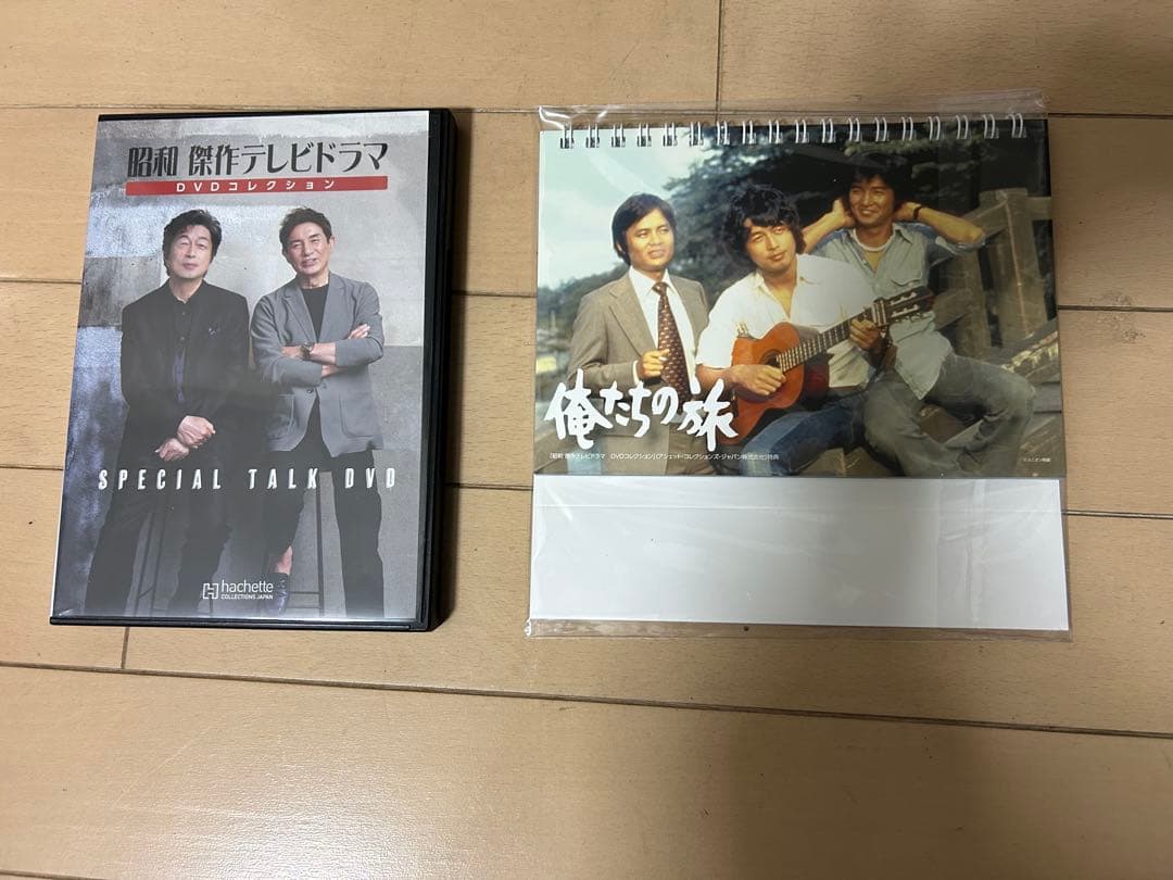 昭和傑作テレビドラマ　俺たちの旅　DVDコレクション　全23巻