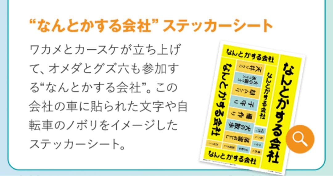 昭和傑作テレビドラマ　俺たちの旅　DVDコレクション　全23巻