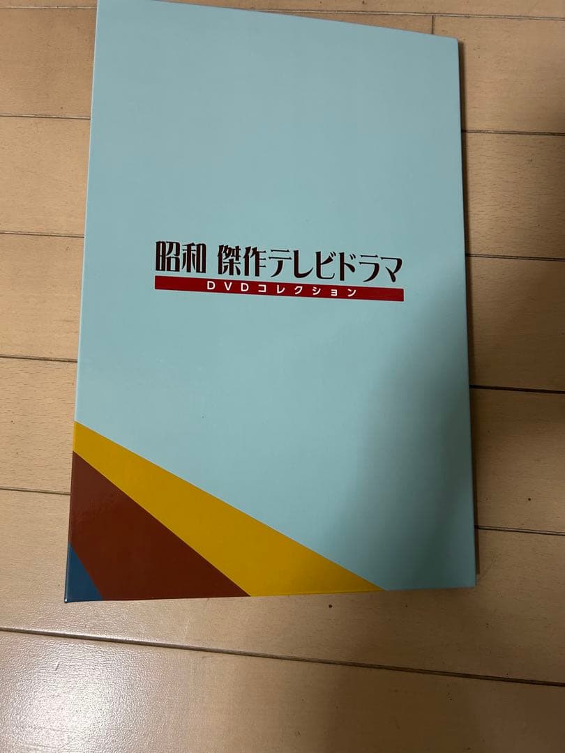 昭和傑作テレビドラマ　俺たちの旅　DVDコレクション　全23巻