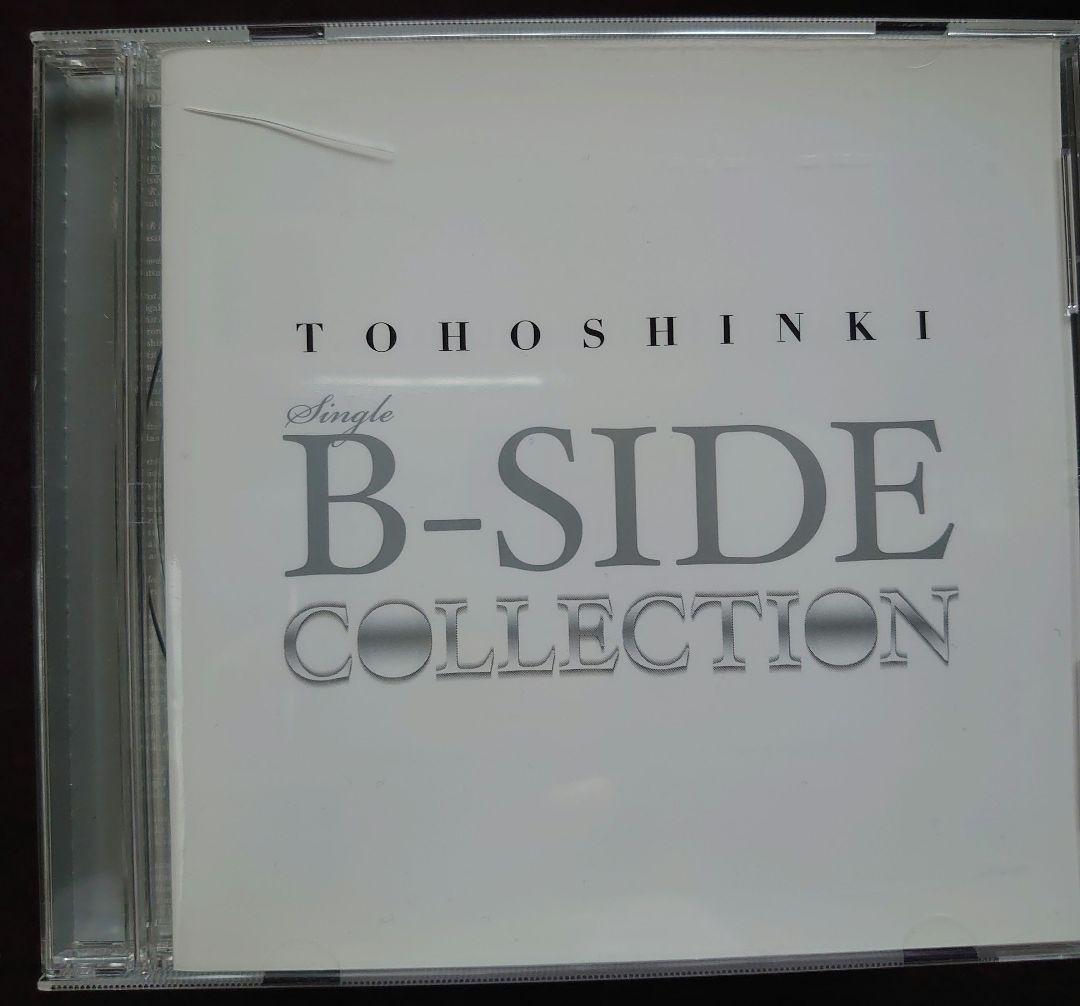 最終値下げ！東方神起 CD セット