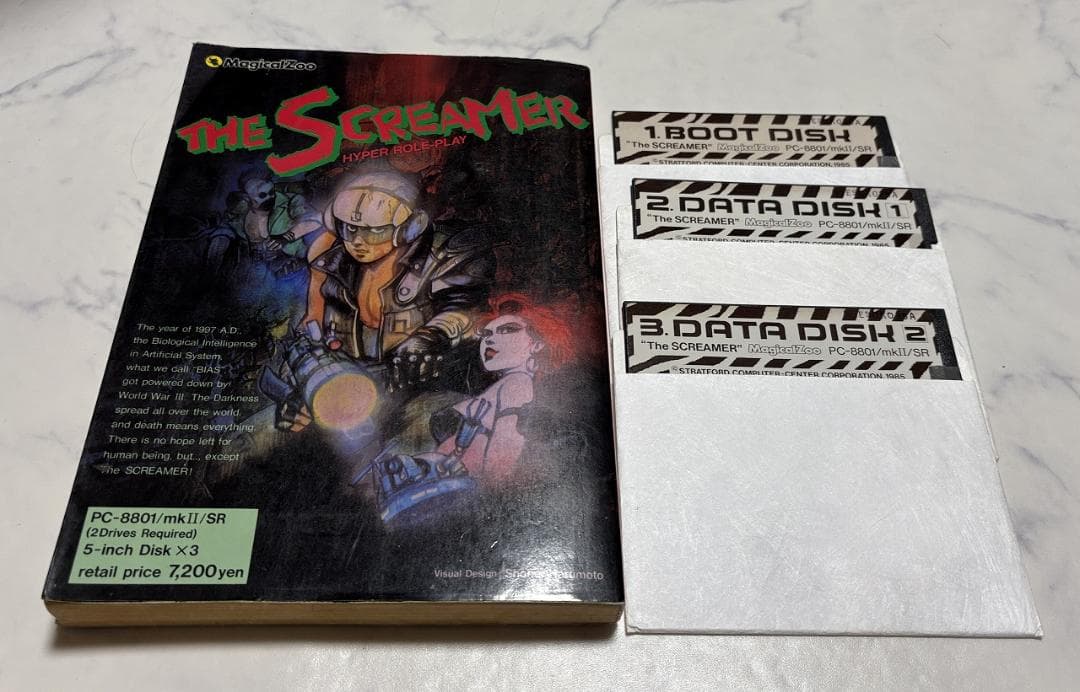 PC8801用ソフト ザ・スクリーマー