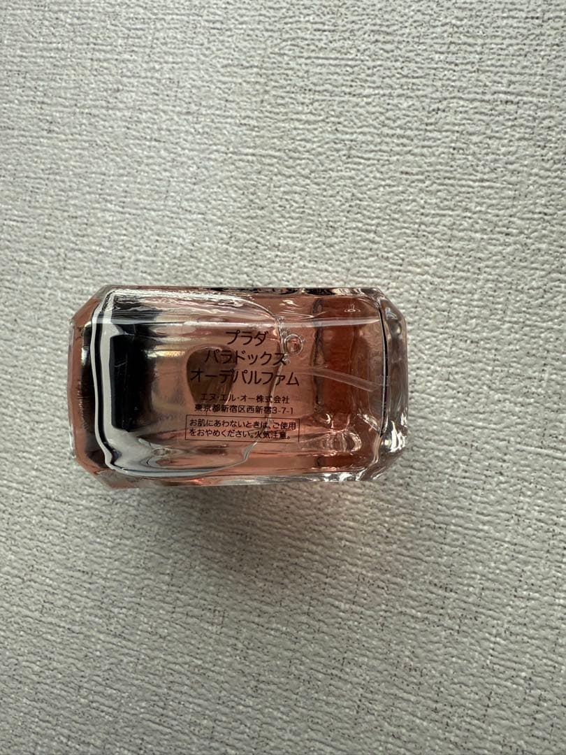 PRADA 香水　パラドックス　オーデパルファム　30ml