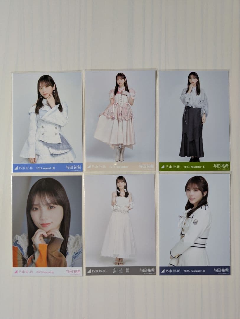 与田祐希卒業コンサート ブルーレイ 完全生産限定豪華盤