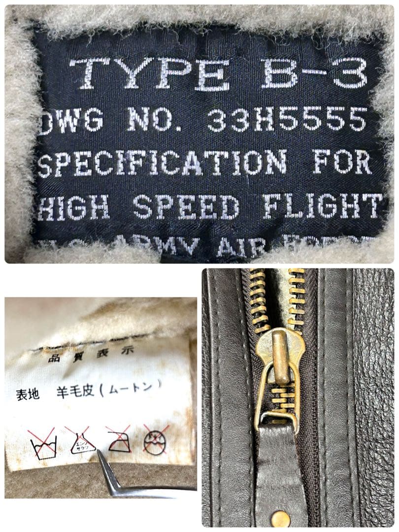 極美品 B-3 フライトジャケット L相当 ムートン ミリタリー シープスキン