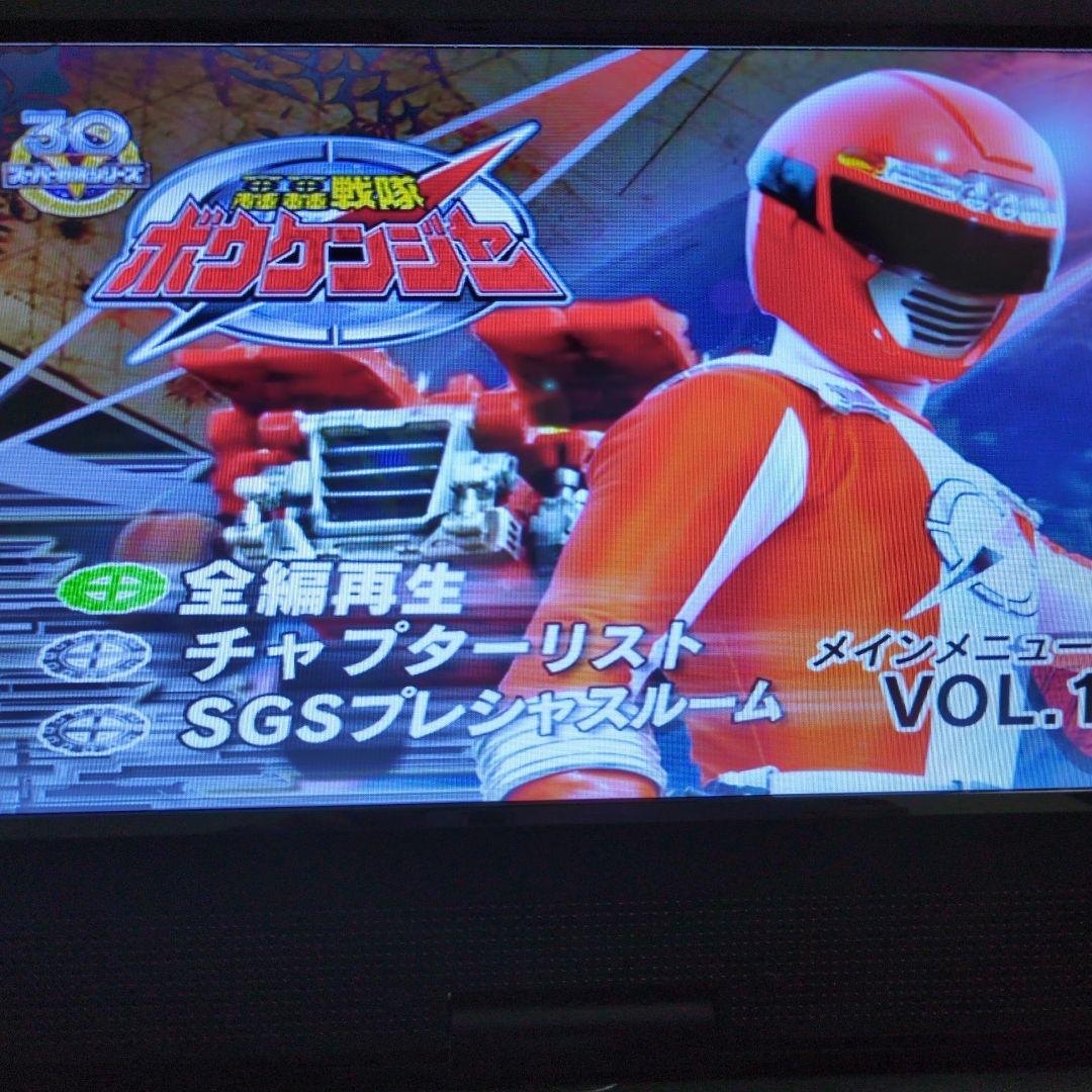 轟轟戦隊ボウケンジャーbvbボックス＆映画bvb