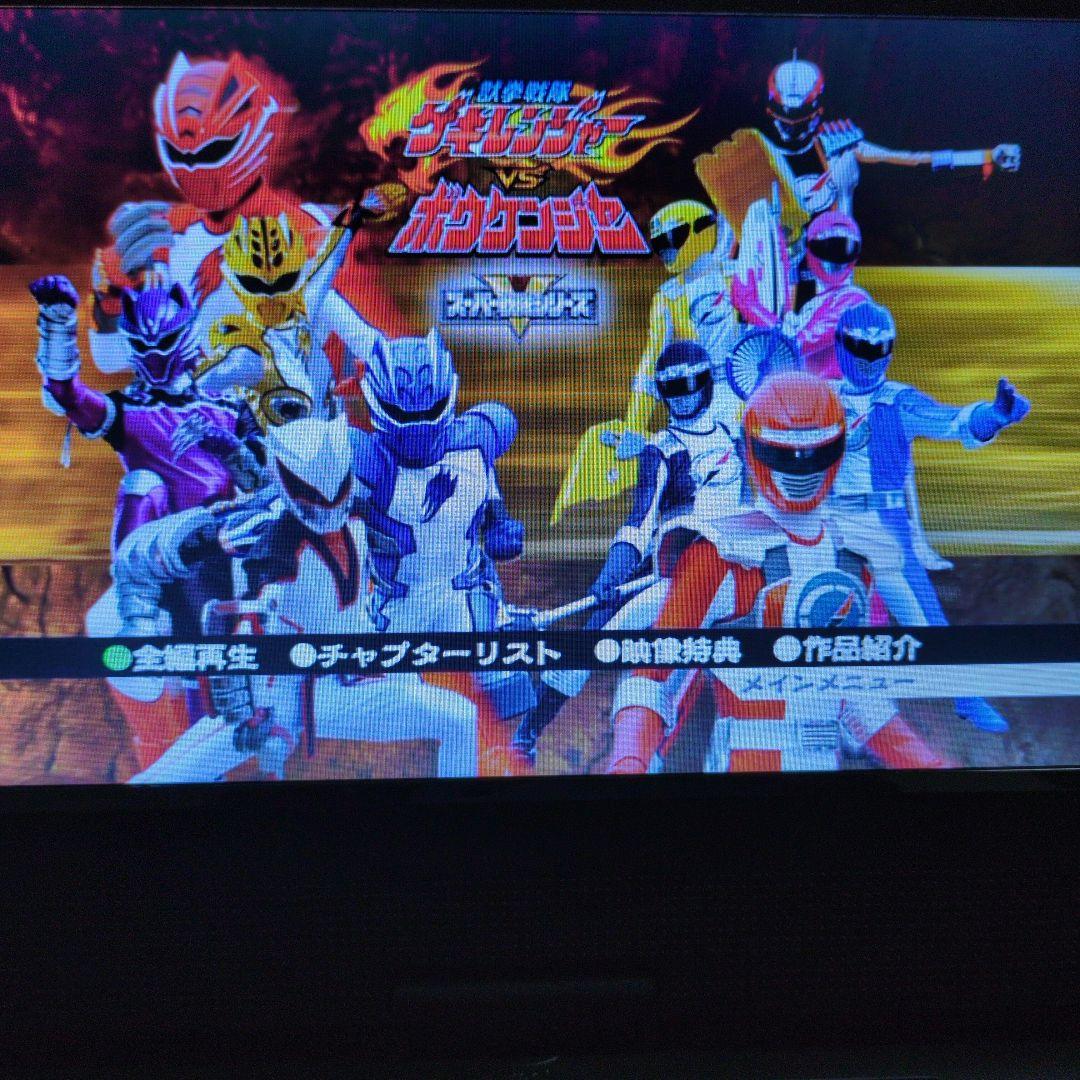 轟轟戦隊ボウケンジャーbvbボックス＆映画bvb