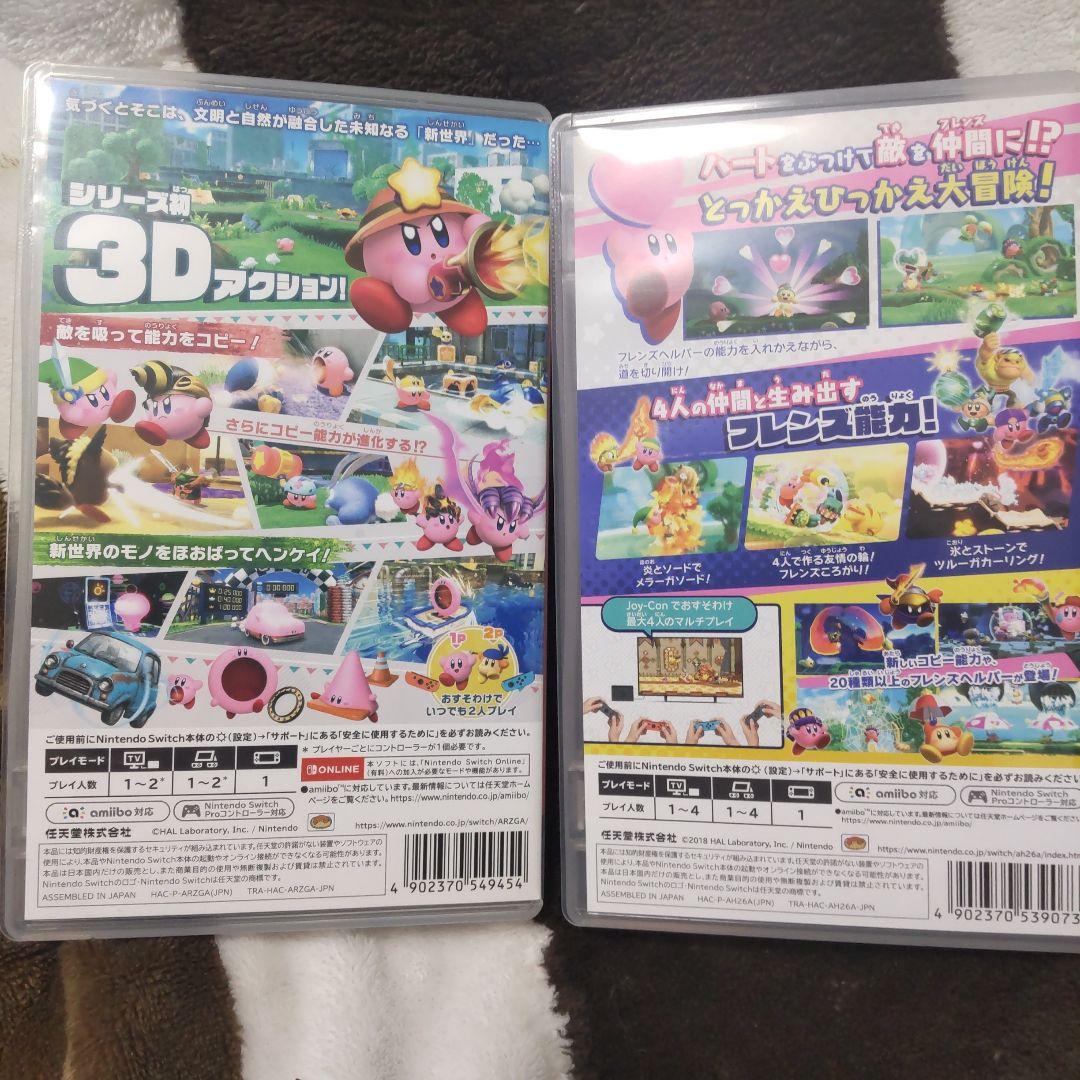 星のカービィ Switch ソフト 2つセット