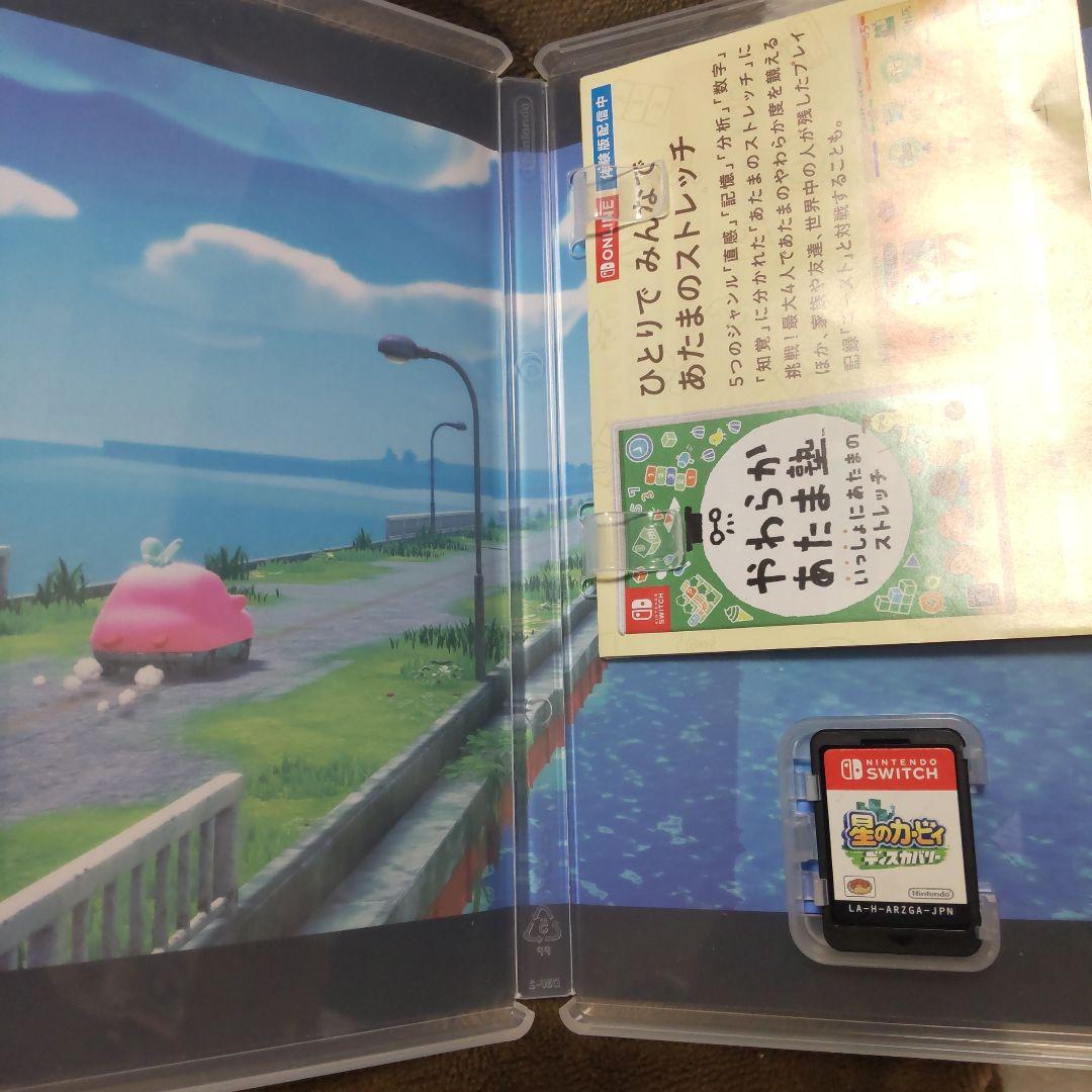 星のカービィ Switch ソフト 2つセット