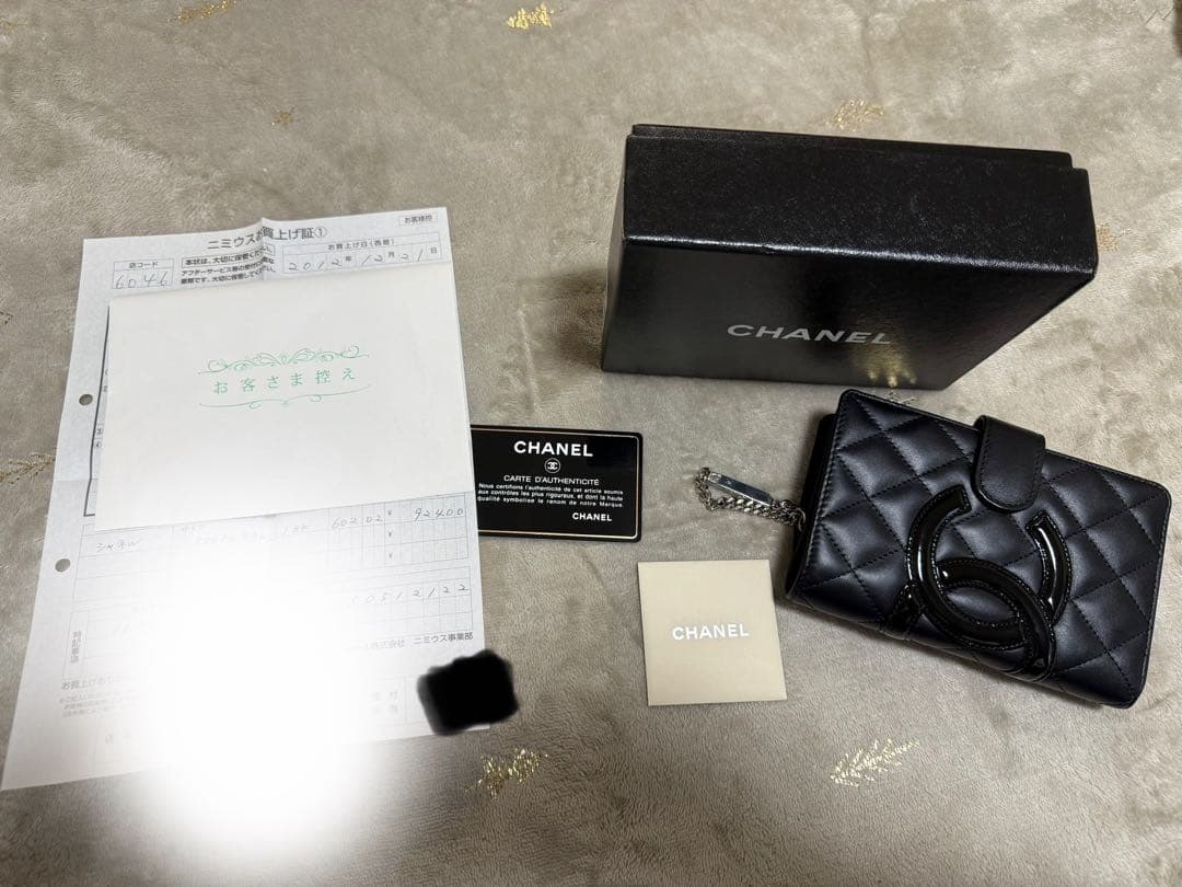 未使用品✨CHANELシャネルカンボンライン二つ折り財布