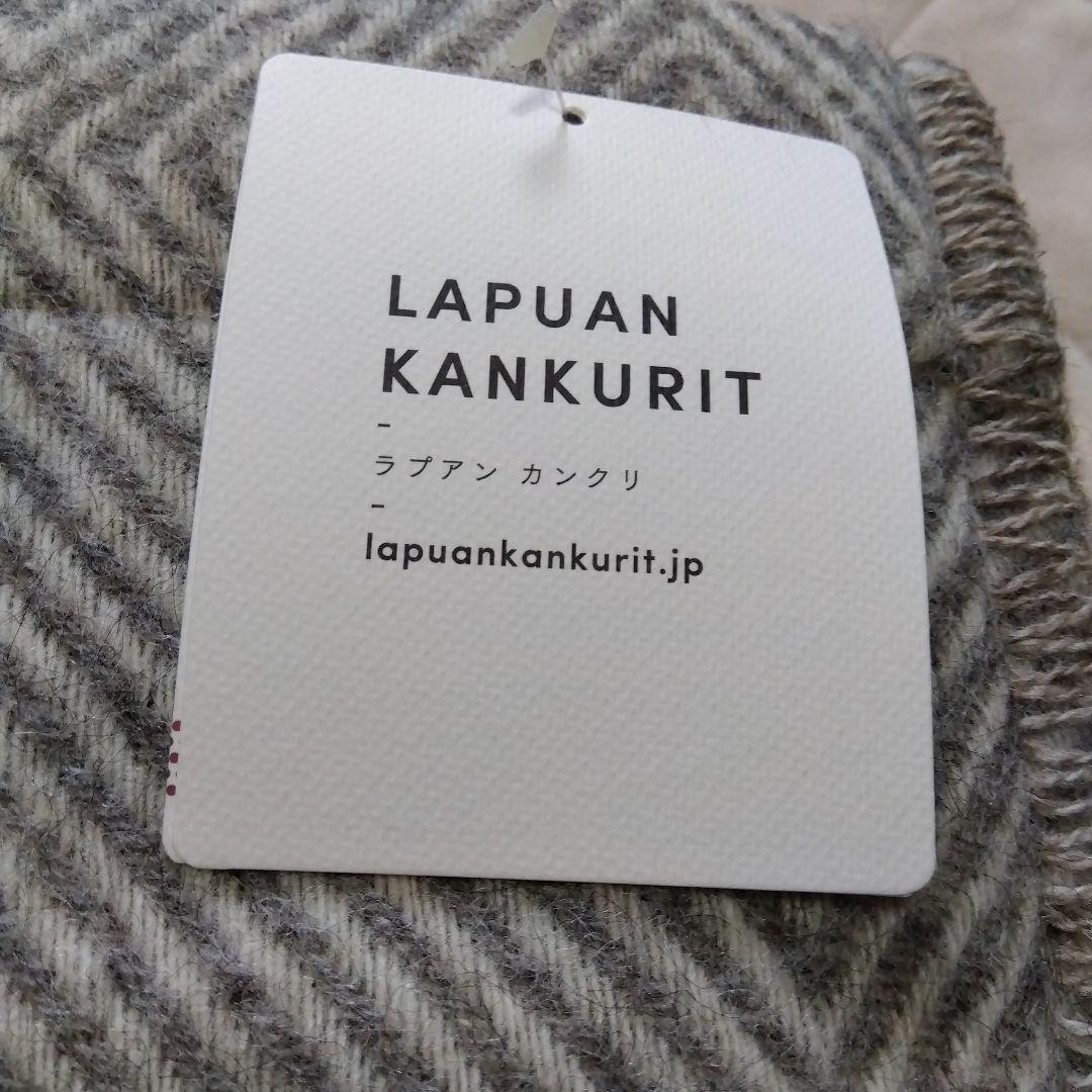 LAPUAN KANKURIT　ラプアンカンクリ／ ポケット付きストール　グレー