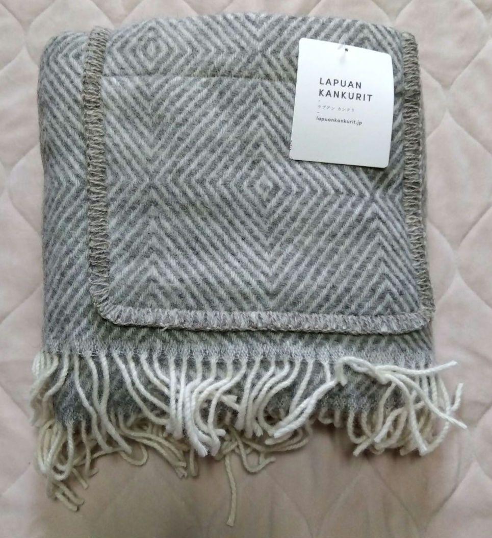 LAPUAN KANKURIT　ラプアンカンクリ／ ポケット付きストール　グレー