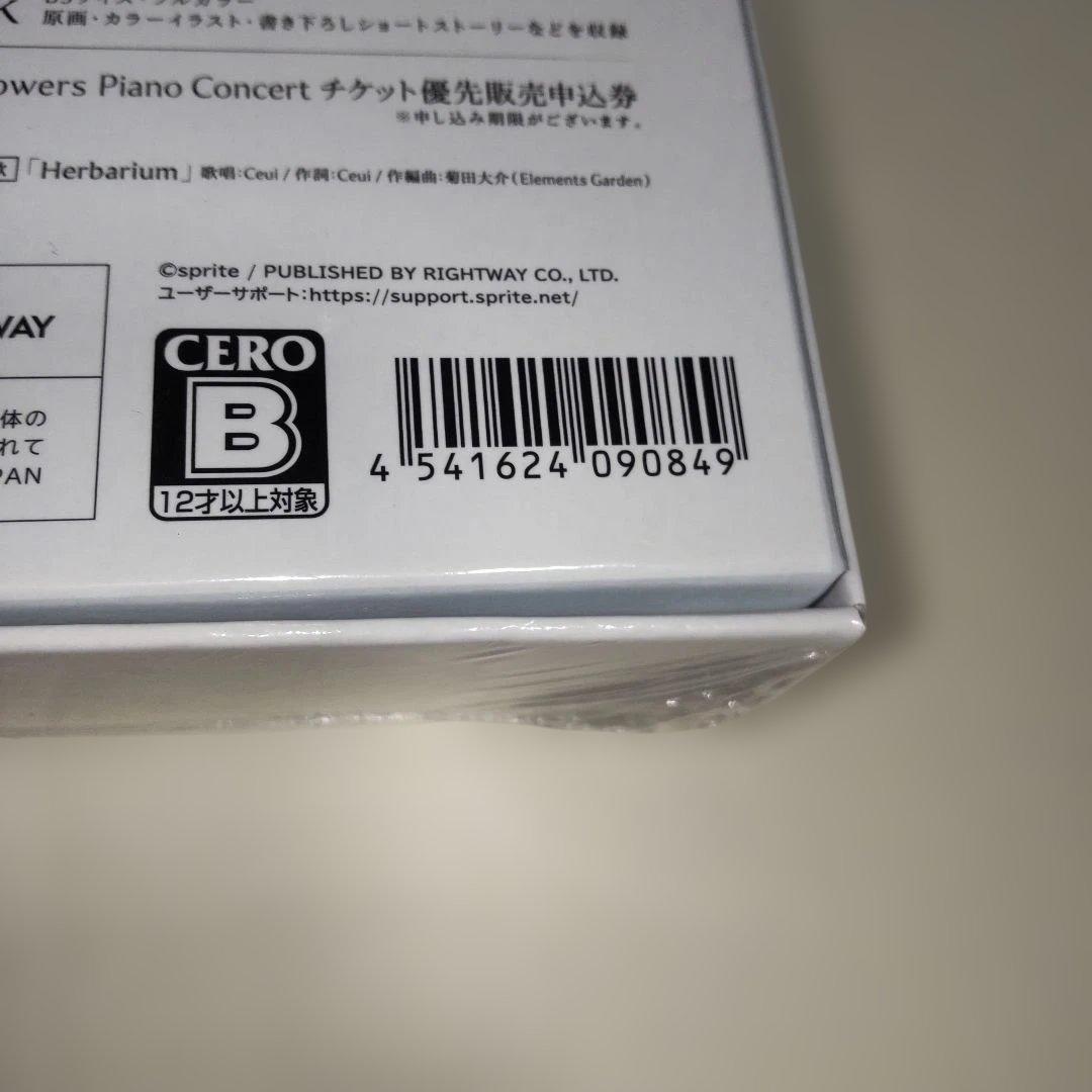 Switch エバーラスティング フラワーズ 初回限定特装版