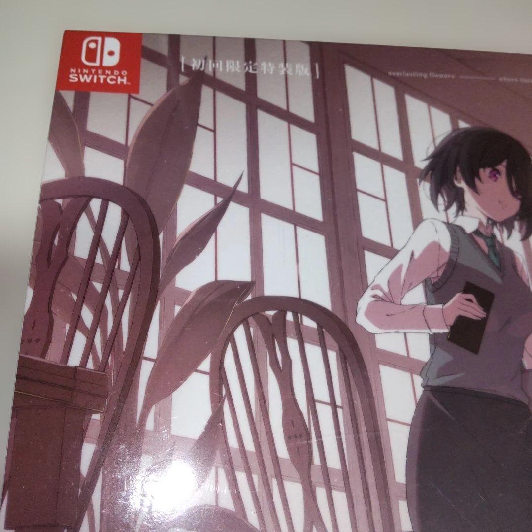 Switch エバーラスティング フラワーズ 初回限定特装版