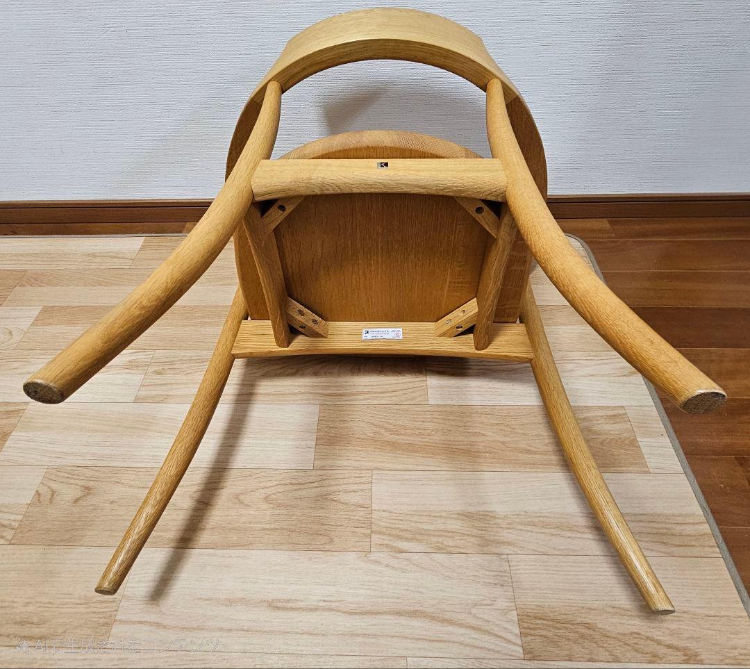 飛騨産業　クレセント　SG261A アームチェア OU色