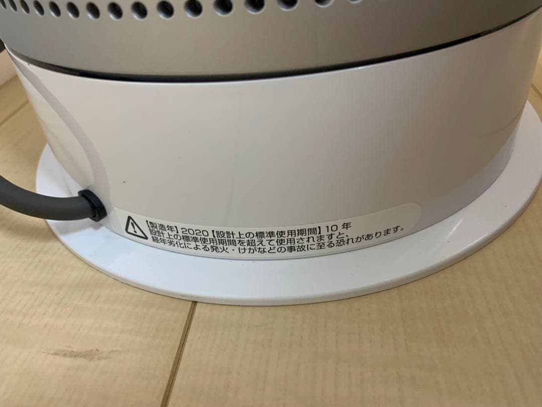 極美品 ダイソン HP04 2020年式　リモコン付き