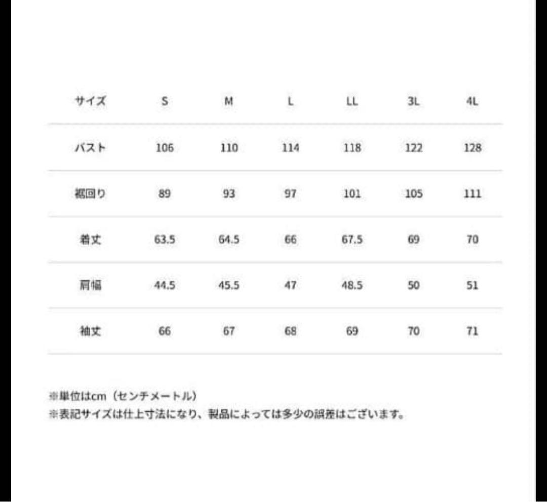 T*.様 カドヤ　マーベリック　ジャケット　M