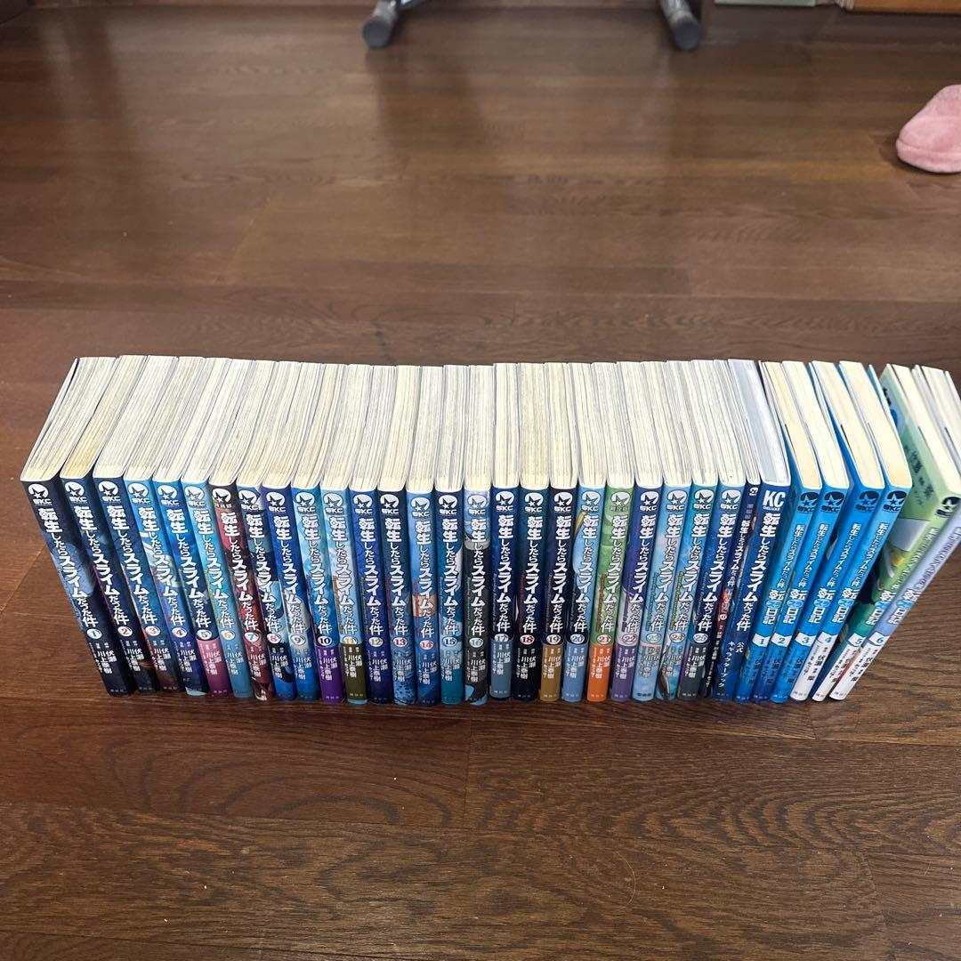 転生したらスライムだった件1から25と設定資料集と転スラ日記1から6と映画特典