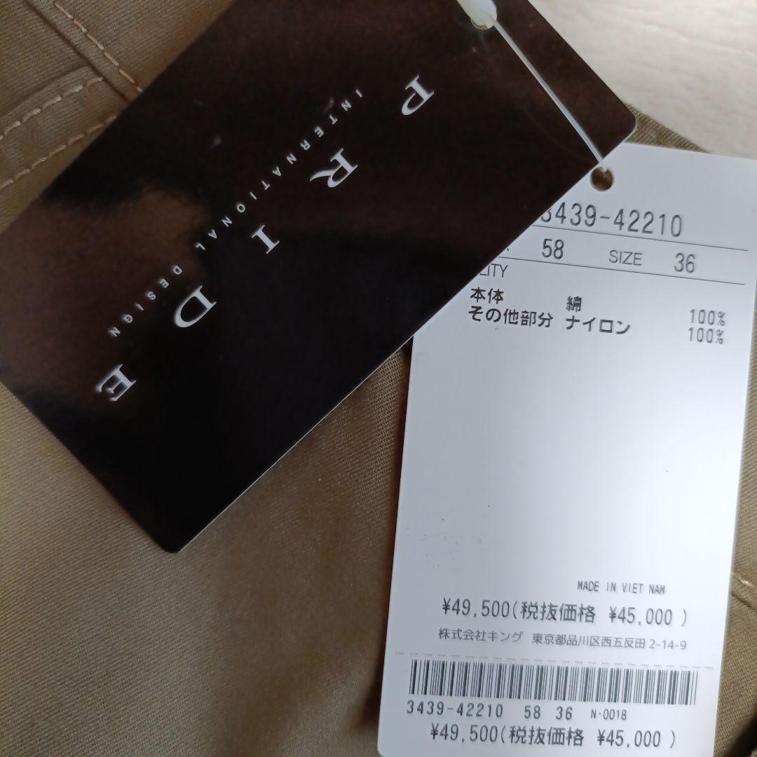 PRIDE　プライド　カーゴパンツ カーキ 36