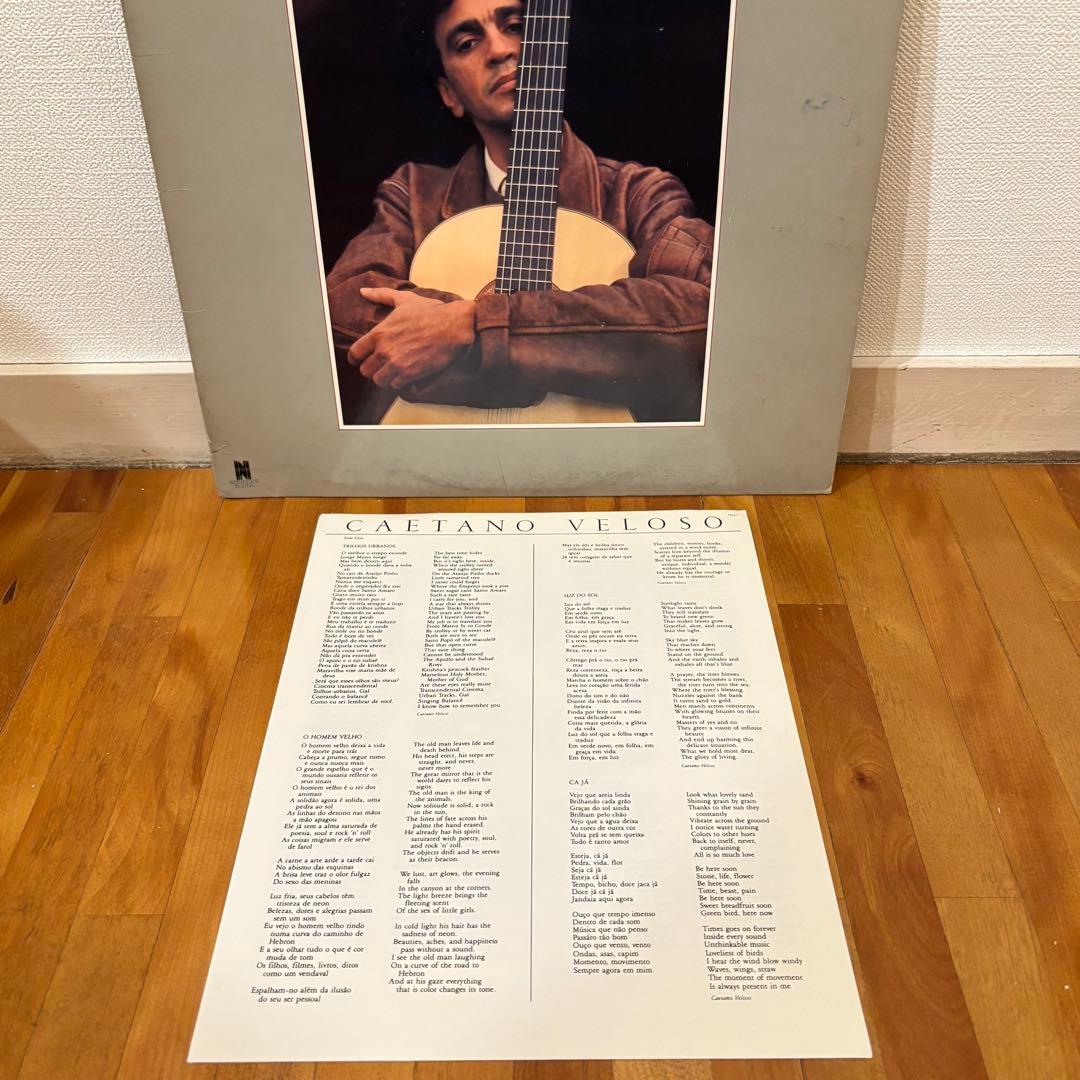 レコード Caetano Veloso ボサノバ サンバ ジャズ レアグルーヴ