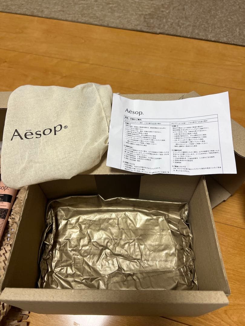 Aesop 新品　 ハンドクリーム　ハンドソープ