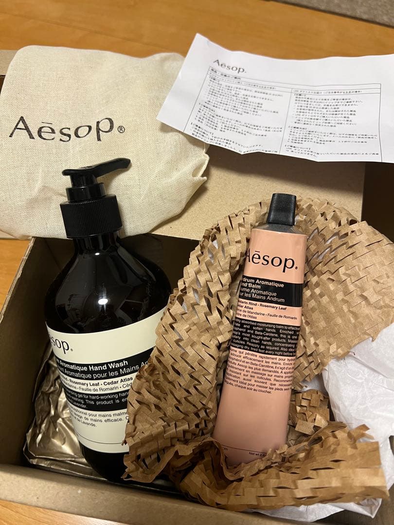 Aesop 新品　 ハンドクリーム　ハンドソープ