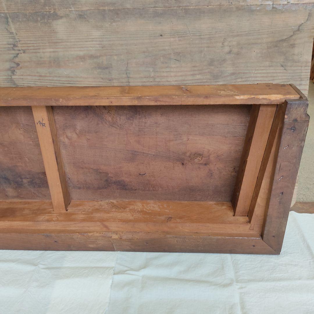 置床 欅 一枚板 アンティーク 骨董 時代物 棚 ディスプレイ 陳列棚