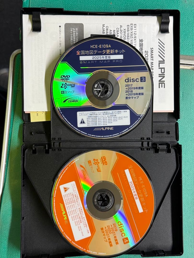 新品未使用　HCE-E109A 全国地図更新キット　2025年度版