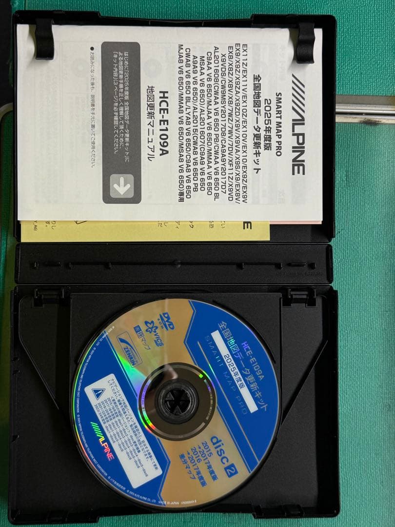 新品未使用　HCE-E109A 全国地図更新キット　2025年度版