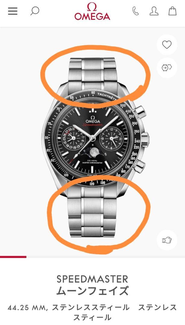 【美品】オメガ　スピードマスター　純正ブレスレット　純正ベルト　ラグ幅21mm