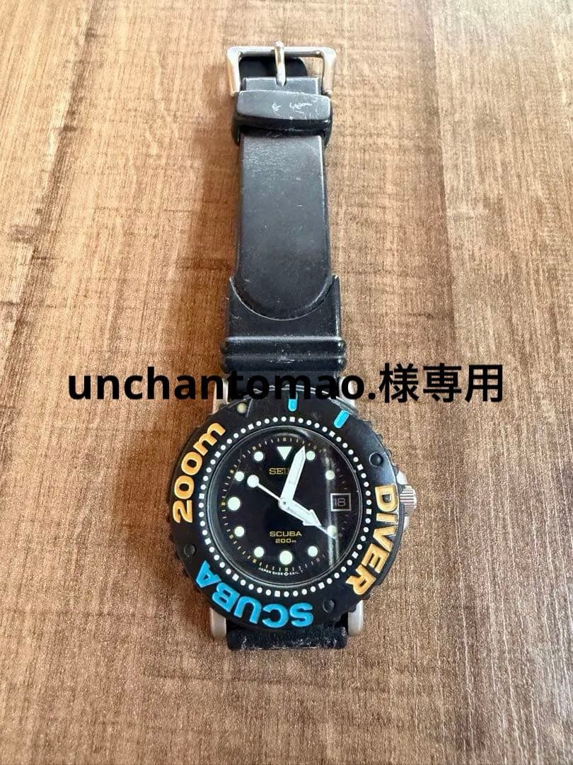 unchantomao.SEIKO ダイバー SCUBA 200m 腕時計