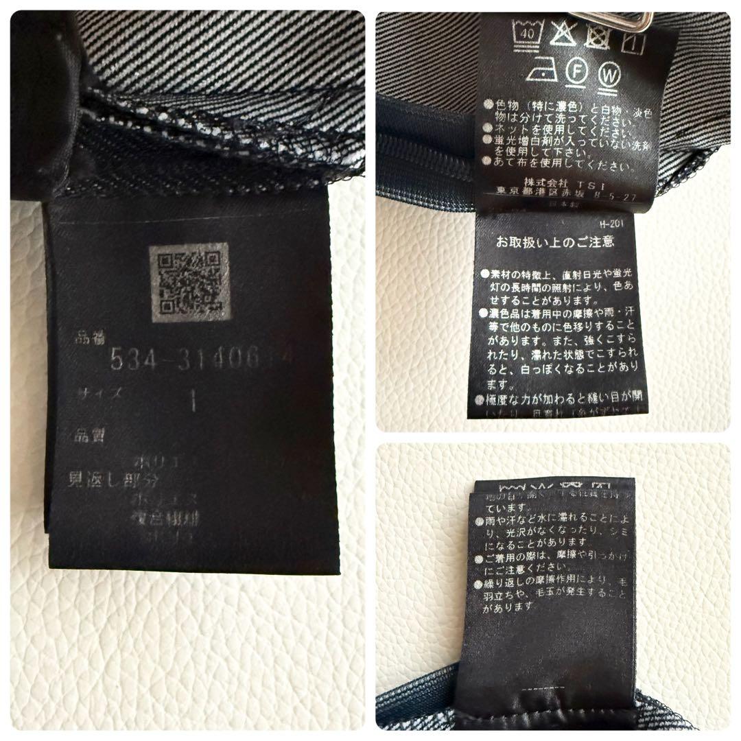 美品 【ルフィル】SOLOTEX デニムサロペット オールインワン 大政絢着用