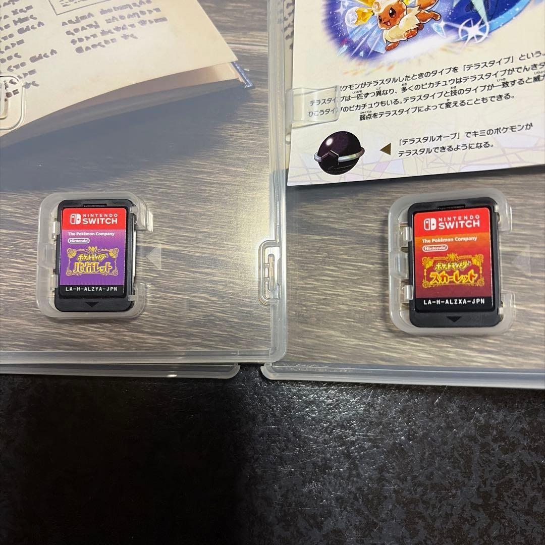 switch ポケモン　スカーレット　バイオレット