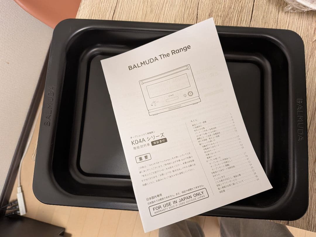 BALMUDA オーブンレンジK04A-BK 　2021年製