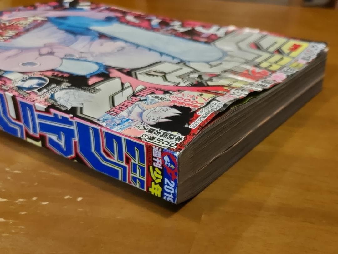 少年ジャンプ 2019年 1号 42号 チェンソーマン カラーページ 切り抜き