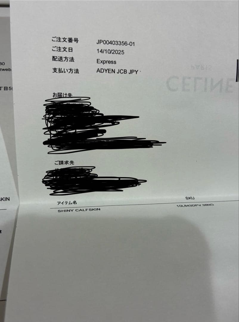 ミニチェーンクロード