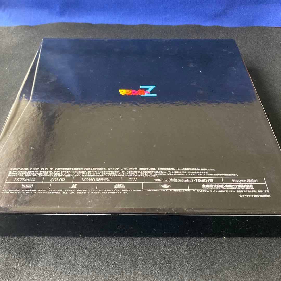 LDマジンガーZ IIIレーザー BOXジェットスクランダー