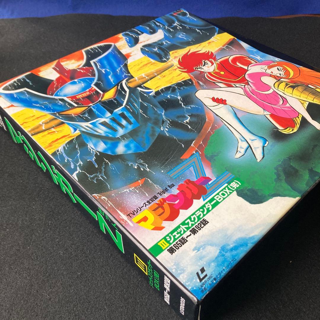 LDマジンガーZ IIIレーザー BOXジェットスクランダー
