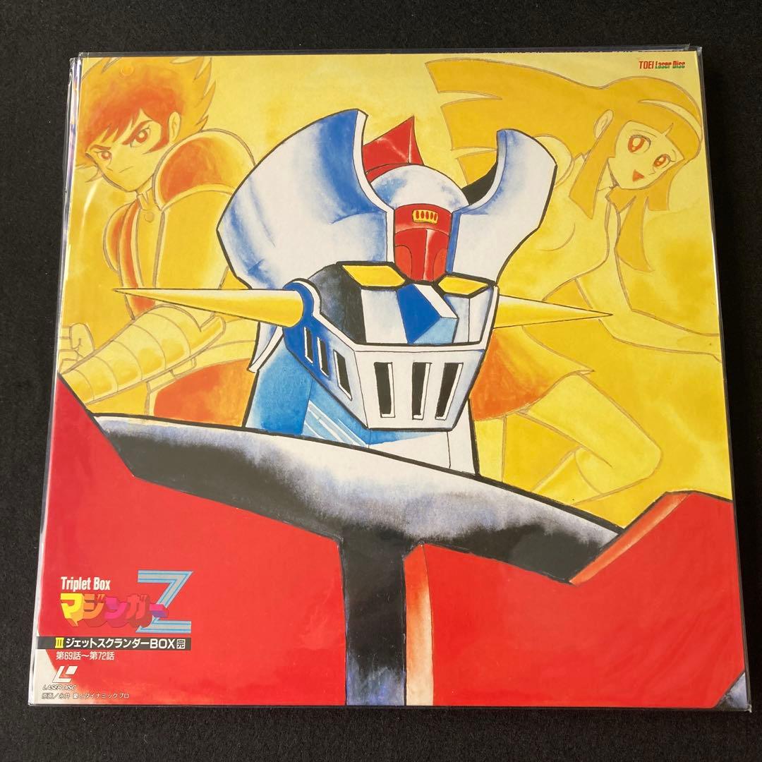 LDマジンガーZ IIIレーザー BOXジェットスクランダー