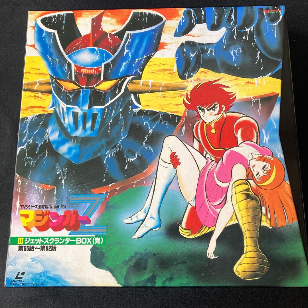 LDマジンガーZ IIIレーザー BOXジェットスクランダー