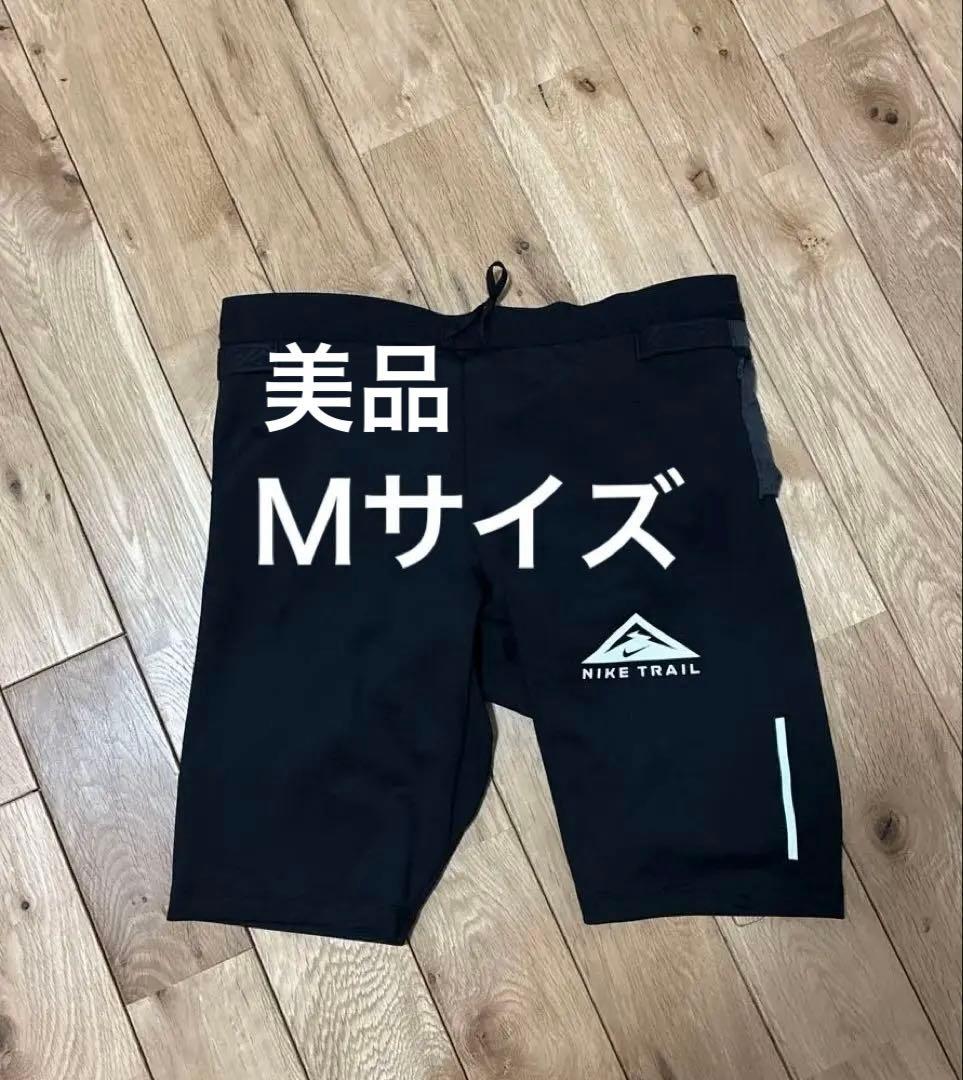Nike ナイキ　トレイル　ランニング　ショートタイツ　Mサイズ　陸上　ジム