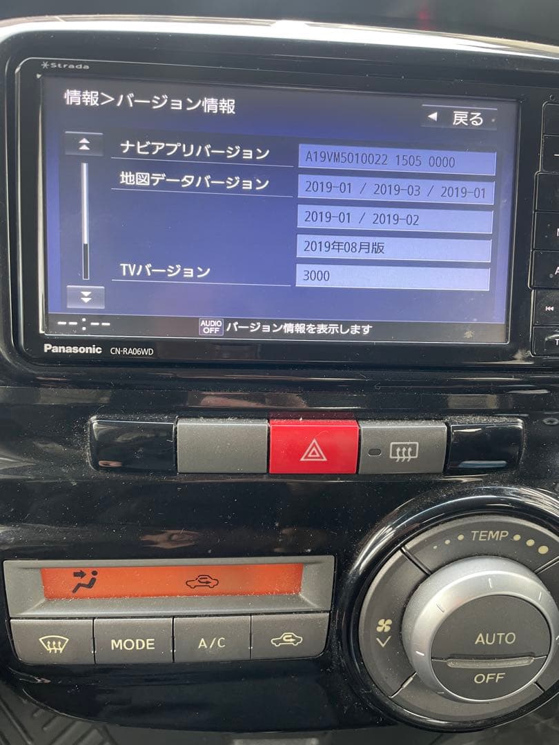 Panasonic CN-RA06WD カーナビ