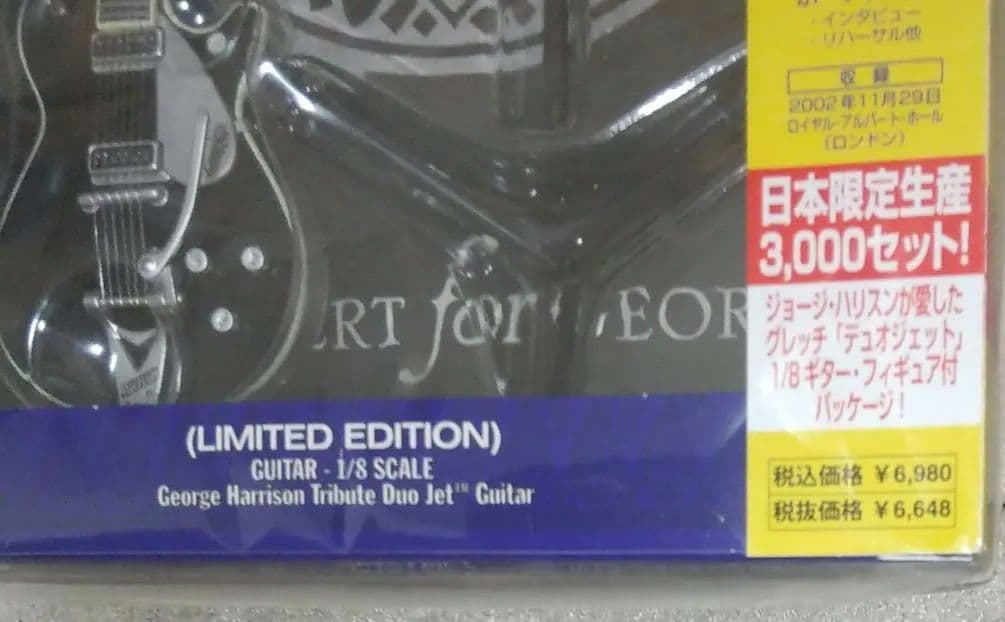 ジョージ ・ハリスン　激レア❗️ギター・フィギュア付限定廃盤DVD　ビートルズ