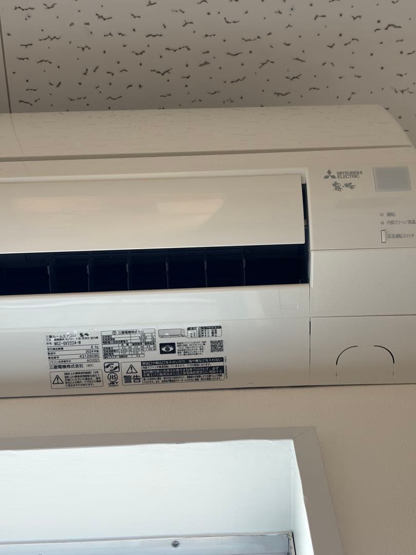 エアコン　msz-gv2224-w