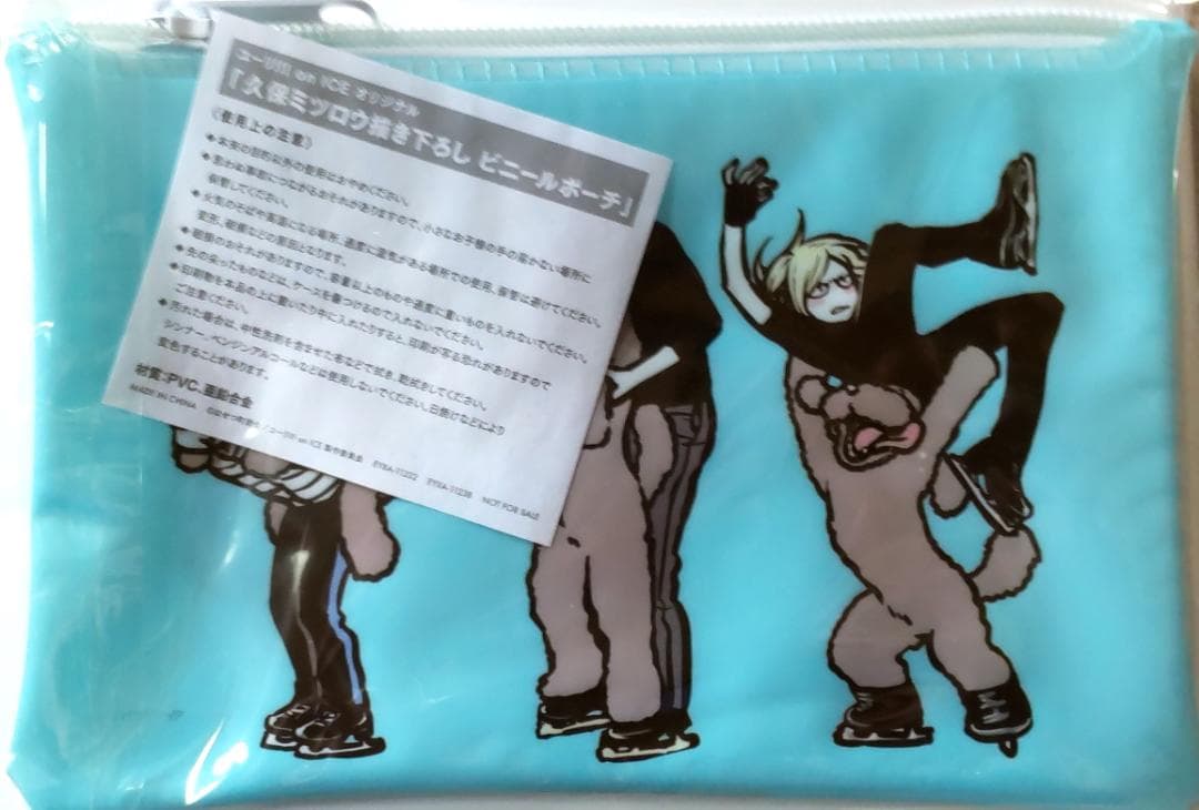 ユーリ!!! on ICE　DVD 全巻セット　初回生産限定特典付