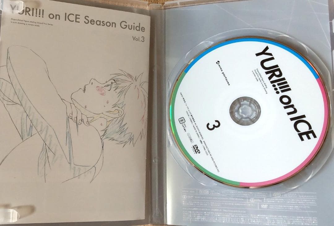 ユーリ!!! on ICE　DVD 全巻セット　初回生産限定特典付