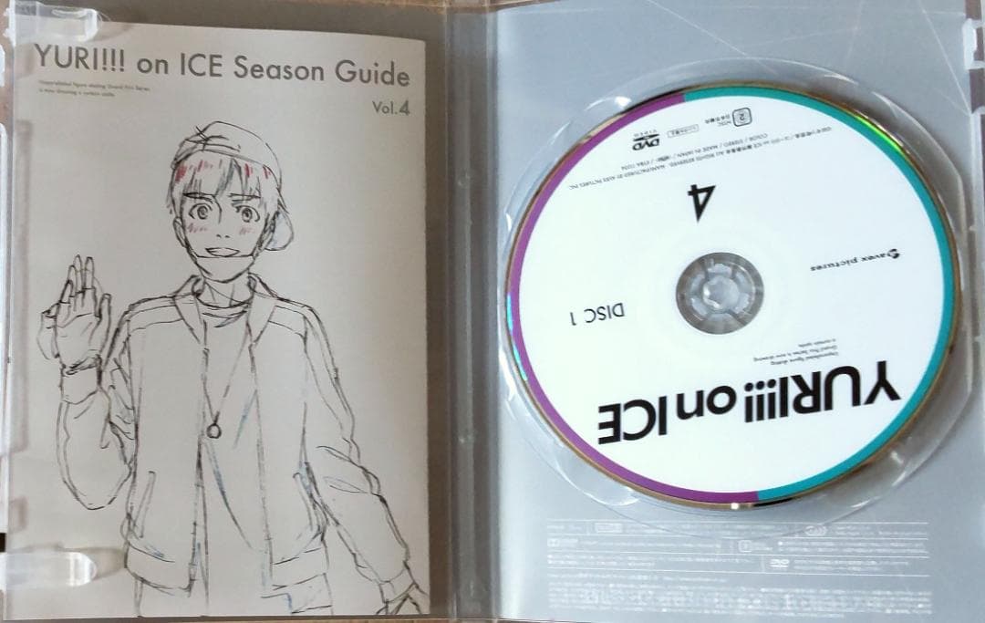 ユーリ!!! on ICE　DVD 全巻セット　初回生産限定特典付