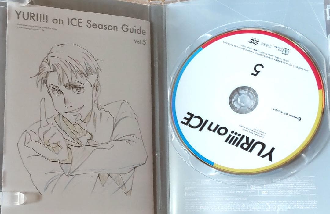 ユーリ!!! on ICE　DVD 全巻セット　初回生産限定特典付