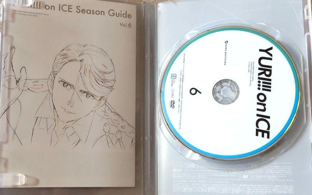 ユーリ!!! on ICE　DVD 全巻セット　初回生産限定特典付
