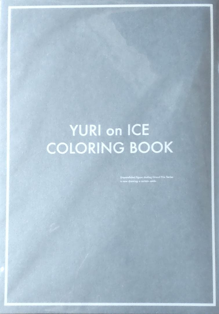 ユーリ!!! on ICE　DVD 全巻セット　初回生産限定特典付